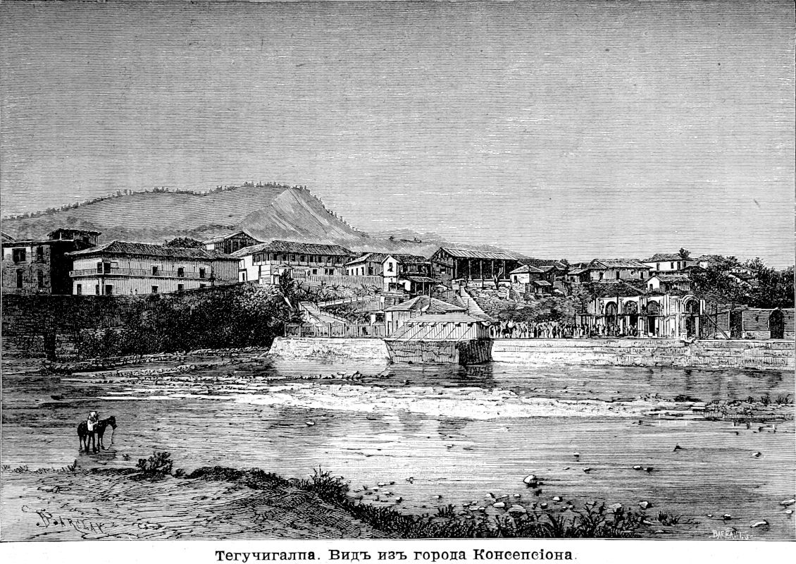 349 Тегучигалпа - Вид из города Консепсиона